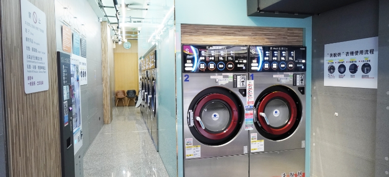 City Wash Laundry 林口中山店