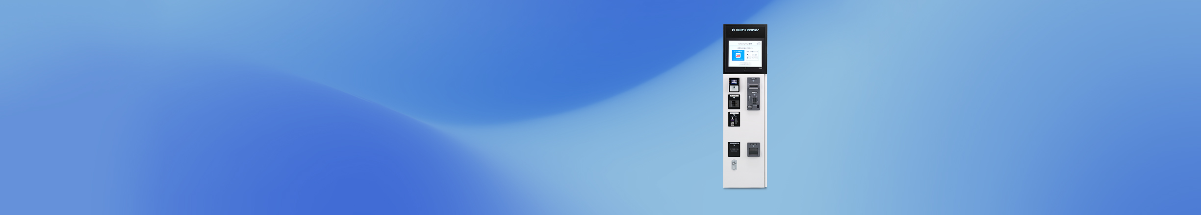 コインランドリー集中精算機 TSC -100（スリムタイプ）