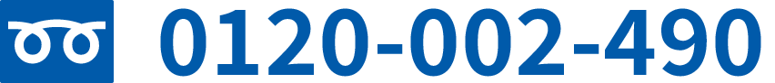 0120-002-490
