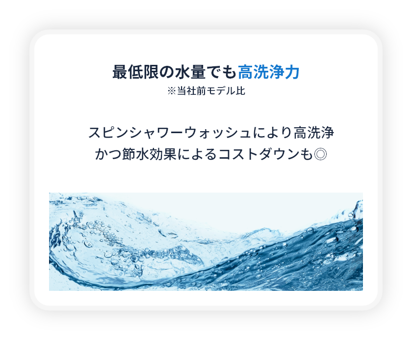 コインランドリー事業説明会 株式会社tosei トーセイ