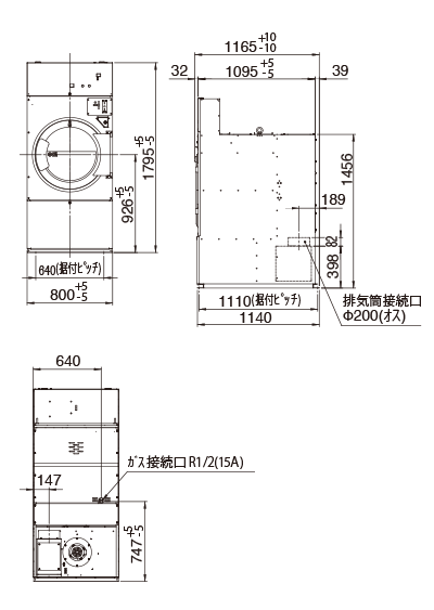 コイン式ガス乾燥機 CT-145G