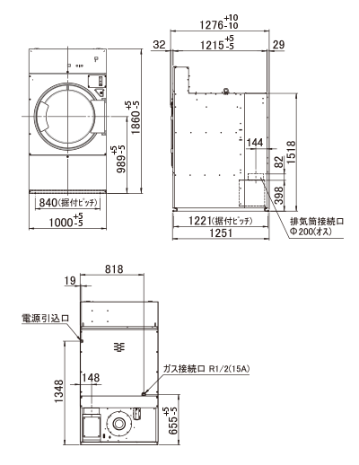 コイン式ガス乾燥機 CT-255G