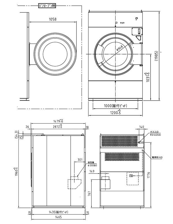 コイン式ガス乾燥機 CT-405G