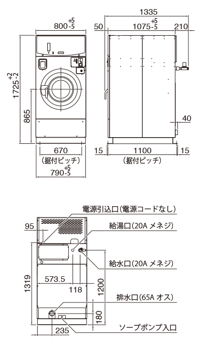 コイン式洗濯機 CW-122