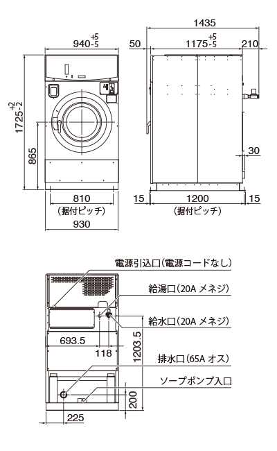 コイン式洗濯機 CW-222