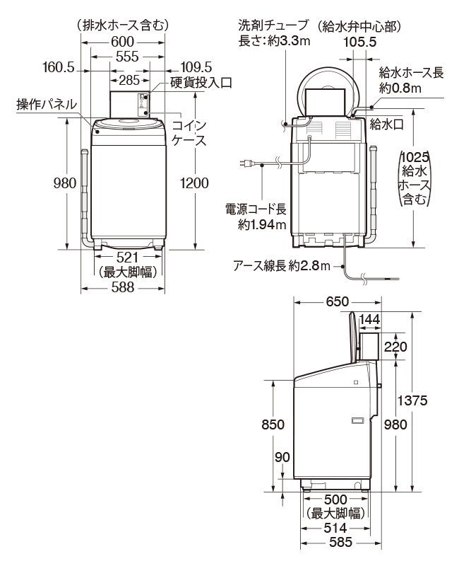 靴用洗濯乾燥機 スニーカーランドリー  ES-SWD1