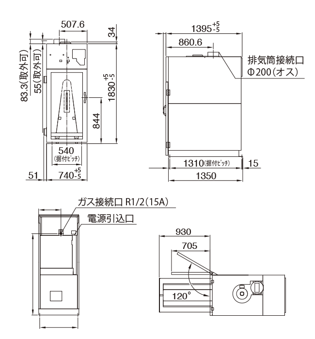 コイン式敷ふとん専用ガス乾燥機 FDG-100C