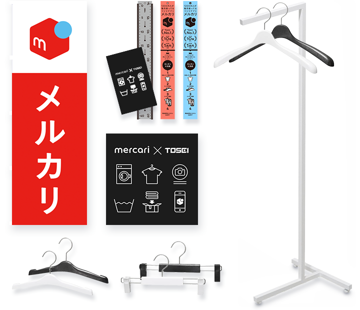 フリマアプリ撮影ブース スターターキット