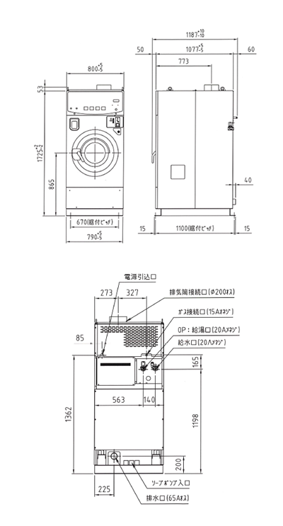 コイン式洗濯乾燥機 SF-124C