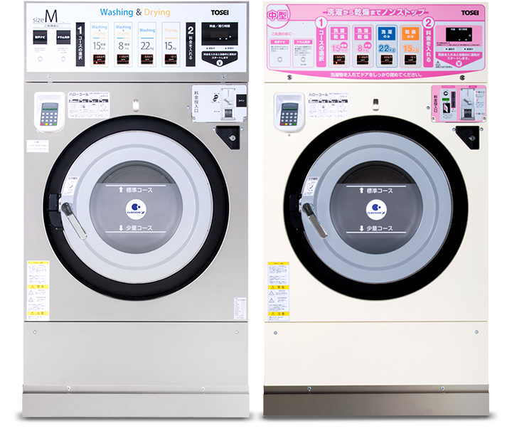 コイン式洗濯乾燥機 SF-224C