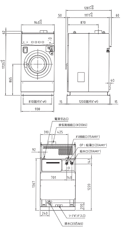 コイン式洗濯乾燥機 SF-224C