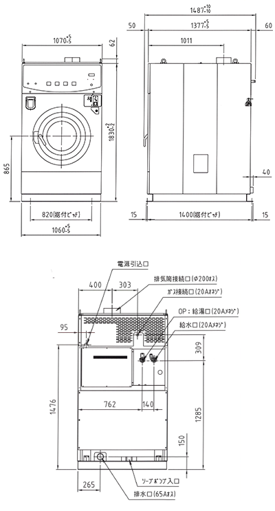 コイン式洗濯乾燥機 SF-324C