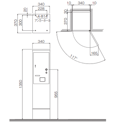 ネット返金対応型両替機 TX-103 