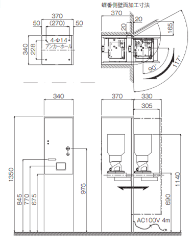 ネット返金対応型両替機 TX-103R