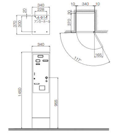 ネット返金対応型両替機 TXC-103 