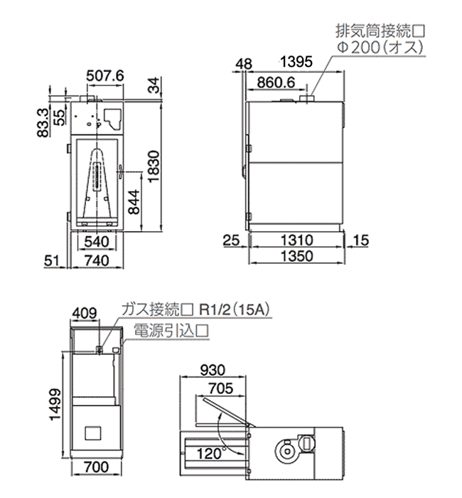 施設向け敷ふとん専用乾燥機　FDG-100S