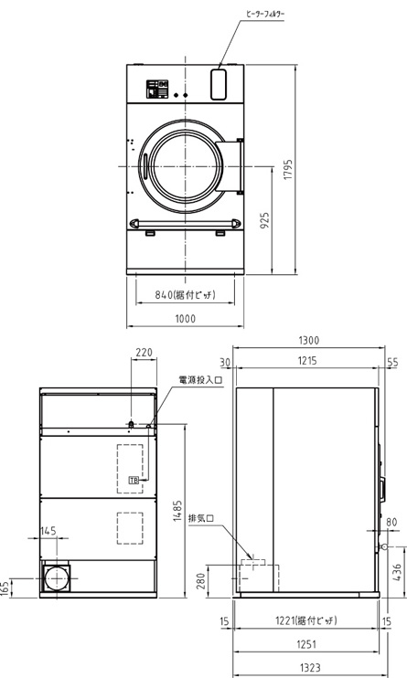 電気式乾燥機 TE-226