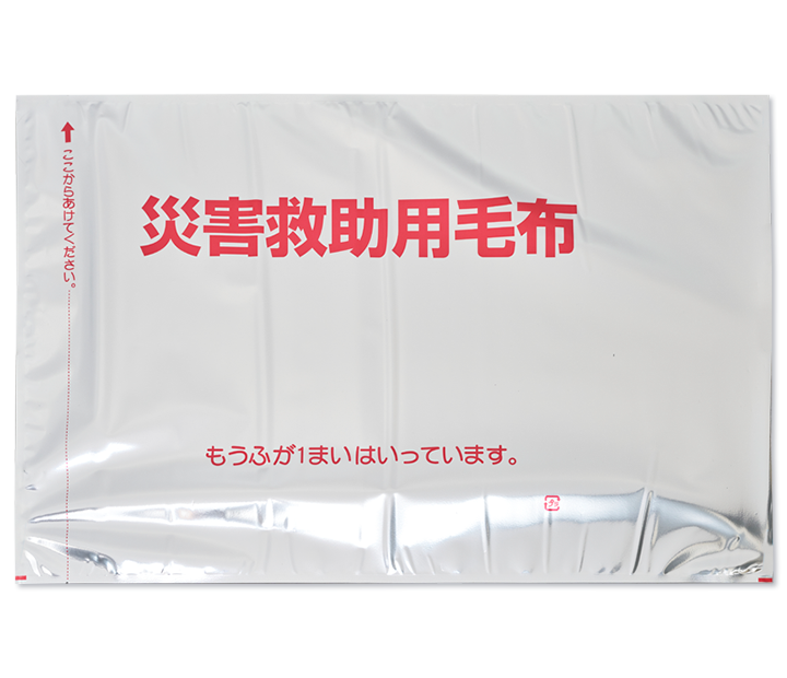 災害救助毛布用真空袋｜株式会社 TOSEI（トーセイ）