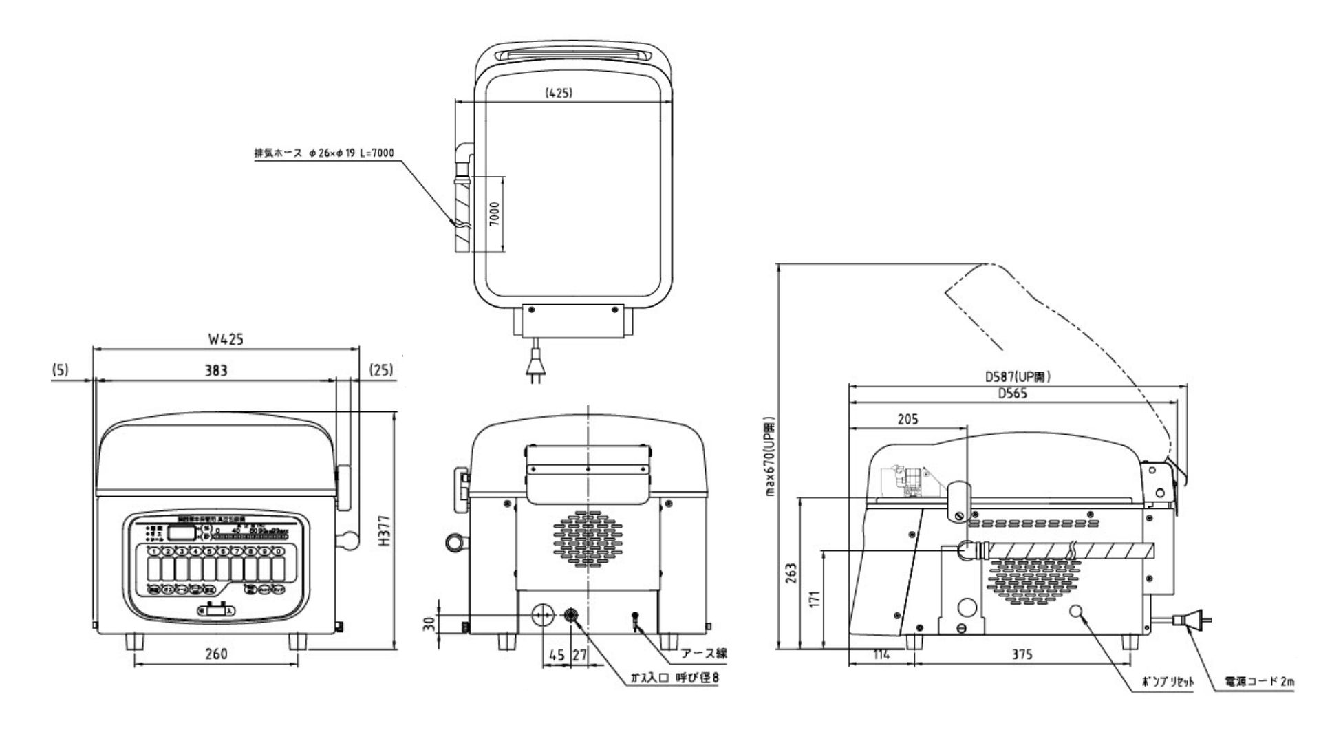 臓器標本保管用 HV-30用 HV-300