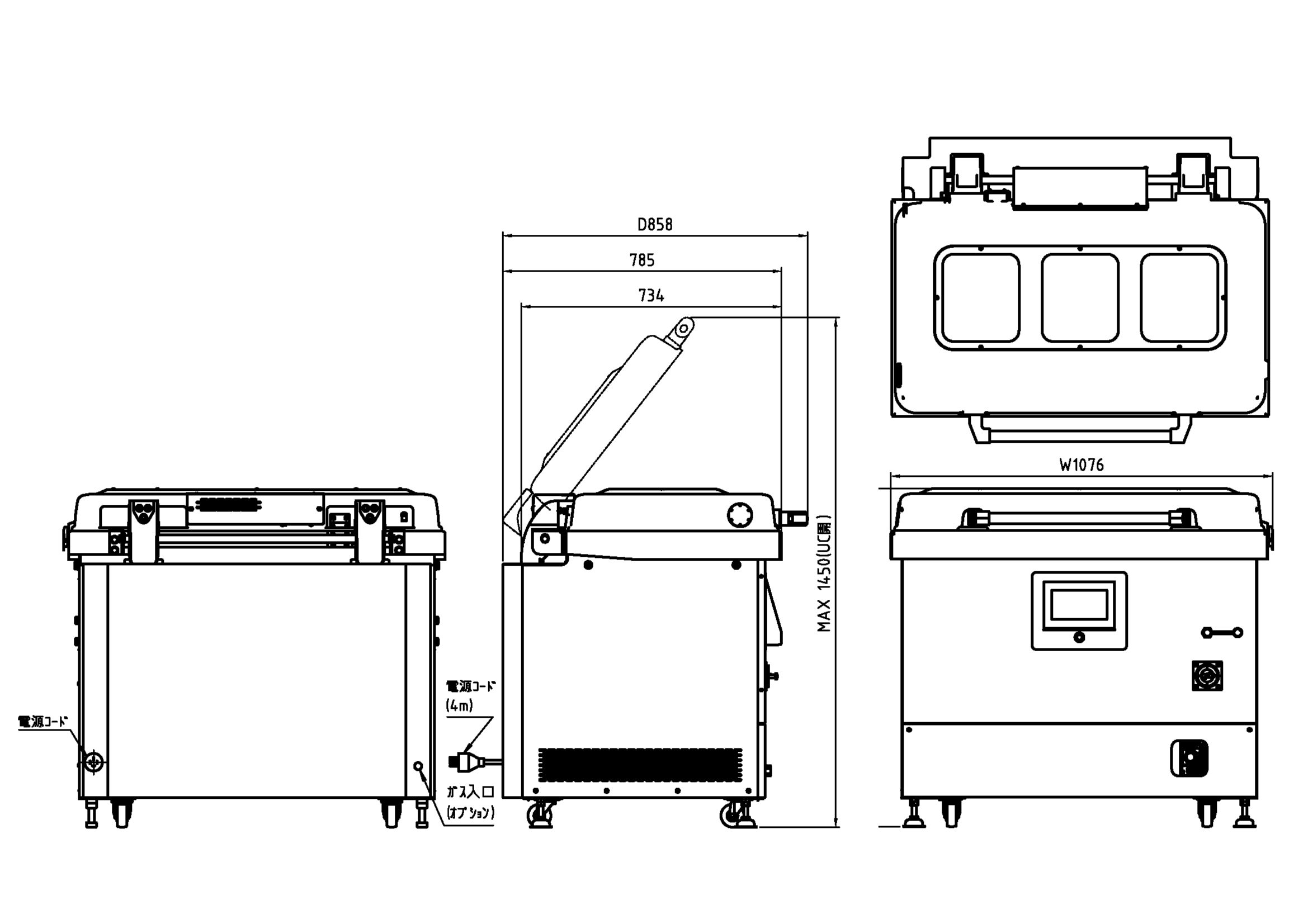 卓上型トスパックホットシリーズ HVP-930DW-N