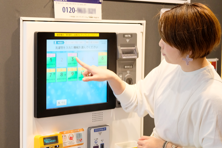 主婦の味方、コインランドリーの活用  コースを選択
