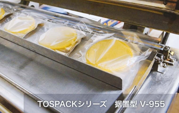 プロが選ぶべき真空パック機はコレ！
真空パック機の選び方