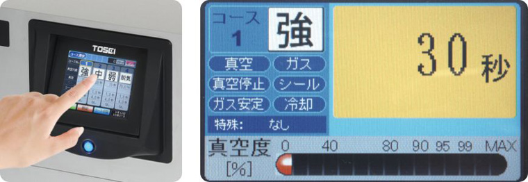 タッチパネルでやさしい操作性、真空パック機（真空包装機）利用シーン