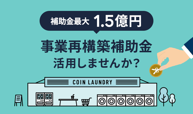 62%OFF!】 新品 真空包装機 トーセイ TOSEI トスパック V-553G ガス封入 据置型 厨房 真空パック 標準パネル 店舗 