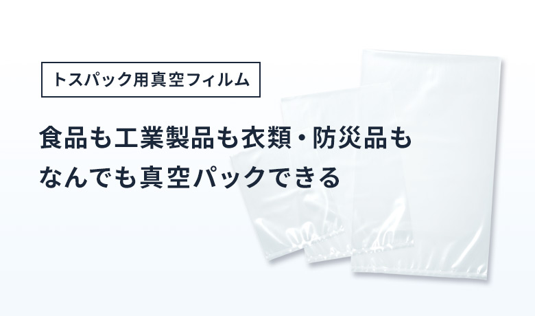 人気ショップが最安値挑戦 TOSEI 卓上型真空包装機 タッチパネルタイプ V482 3377382 送料別途見積り 法人 事業所限定 外直送 