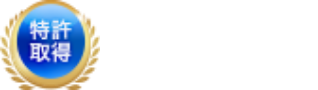 特許 第5575827号