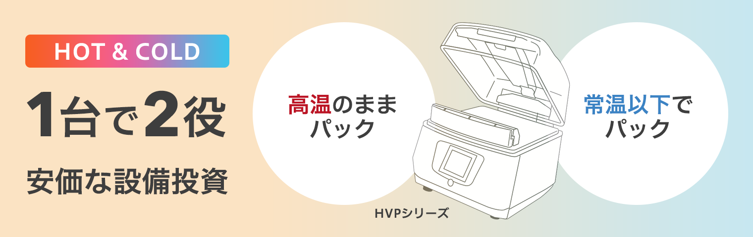 ファッション通販 工具の楽市ＴＯＳＥＩ 卓上型ホットパック対応真空包装機 HVP-382N≪お取寄商品≫≪代引不可≫