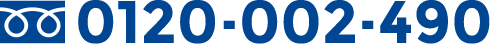 0120-002-490