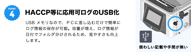 クリアドーム・大型窓で見やすい