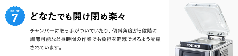 SDカード付でデータ管理も