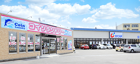 コインランドリーメイトドリーム城内店