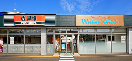 吉野家HD 特例子会社 三幸舎ランドリーセンター（Water Wash）