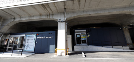 Odakyuランドリー成城店