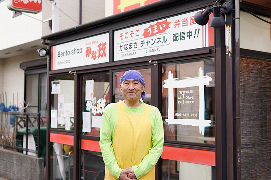 卸売で培った肉を見る目を活かし、地域で評判の弁当店へ