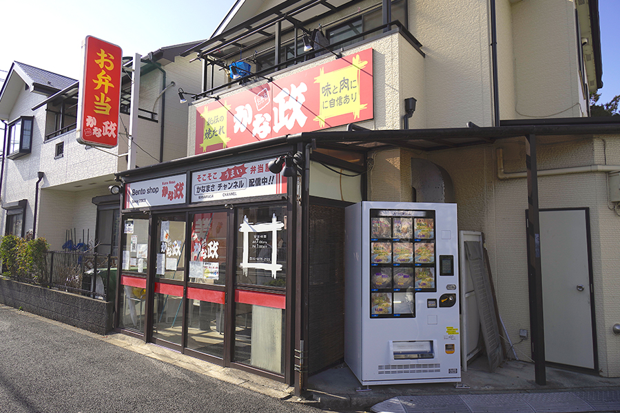 UNTITLED（アンタイトル） 店舗マネージャーの渡邊さん、真空包装機（真空パック機） お客様の声
