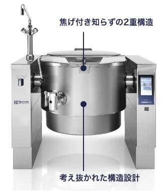 ・焦げ付き知らずの2重構造・考え抜かれた構造設計