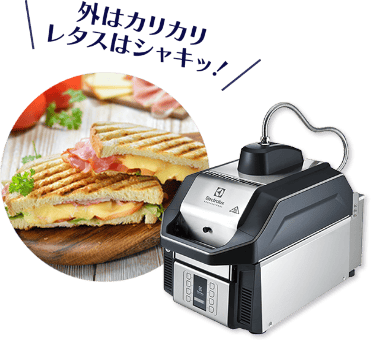 業務用グリラー（スピーデライト）ホットサンド機・高速加熱調理気