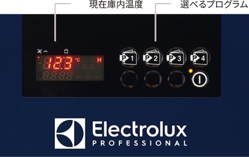 業務用解凍機の操作パネル