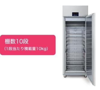 業務用解凍機の棚・ドリップパン